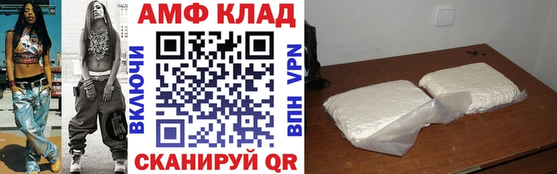 МЕГА вход  Бокситогорск  АМФЕТАМИН Premium 