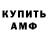 КЕТАМИН ketamine Otto Bull