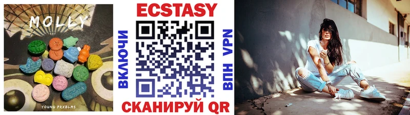 MEGA как зайти  цена   Бокситогорск  площадка как зайти  ЭКСТАЗИ круглые 