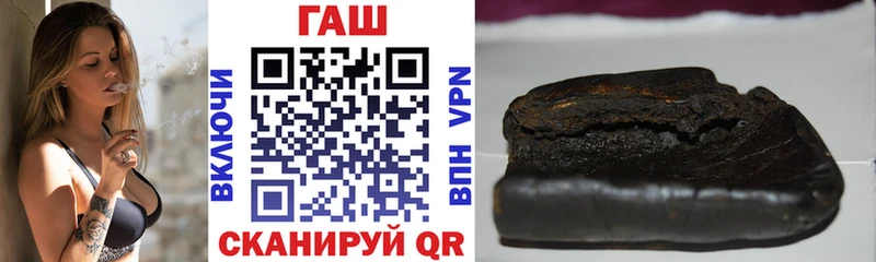ГАШ Premium  ОМГ ОМГ онион  Бокситогорск 