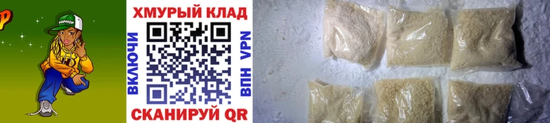 ГЕРОИН Афган  мега   Бокситогорск 