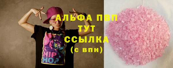 Альфа ПВП Алзамай