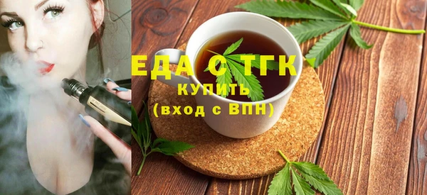 соль курить ск Алексеевка