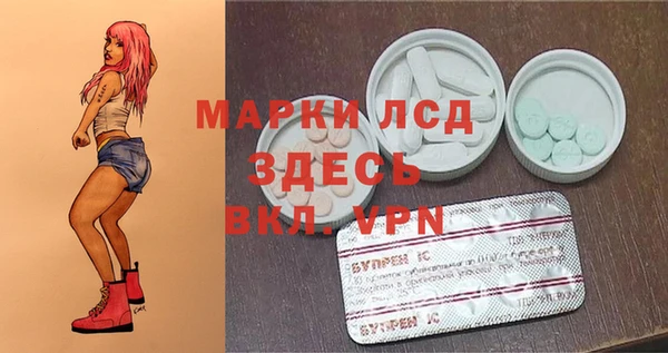 соль курить ск Алексеевка