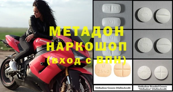 меф Алексин