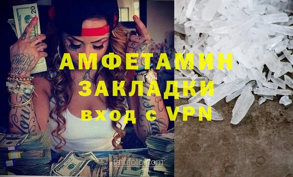 соль курить ск Алексеевка