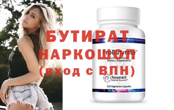 дистиллят марихуана Протвино