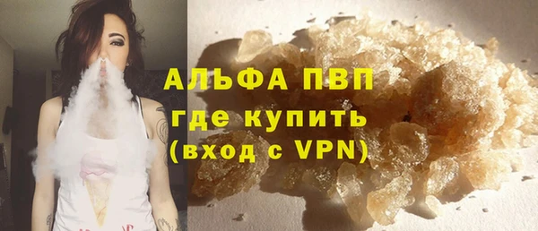Альфа ПВП Алзамай