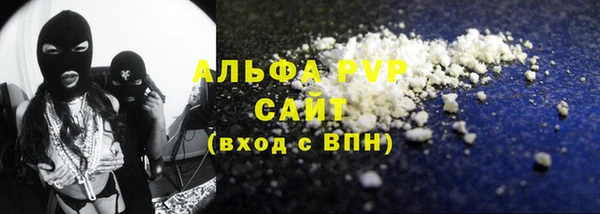 Альфа ПВП Алзамай
