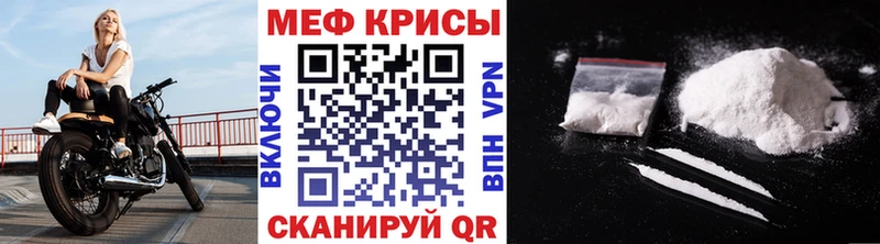 дарнет шоп  Бокситогорск  кракен tor  МЯУ-МЯУ mephedrone 