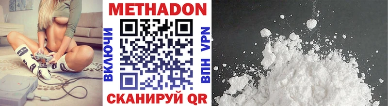 Метадон кристалл  нарко площадка официальный сайт  Бокситогорск  mega tor 