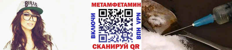 Первитин мет  Бокситогорск 