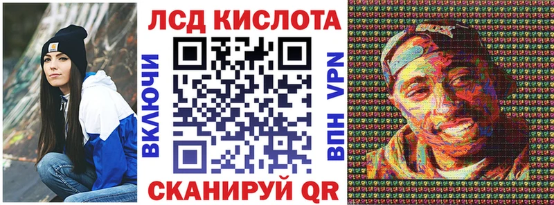 купить закладку Бокситогорск Марки 25I-NBOMe 1500мкг